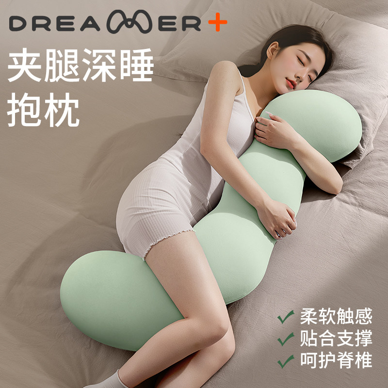 【知梦人】睡觉夹腿抱枕女生专用