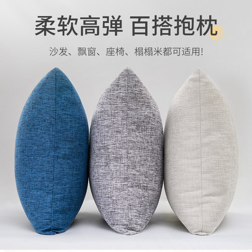 四季麻靠枕办公椅子沙发抱枕