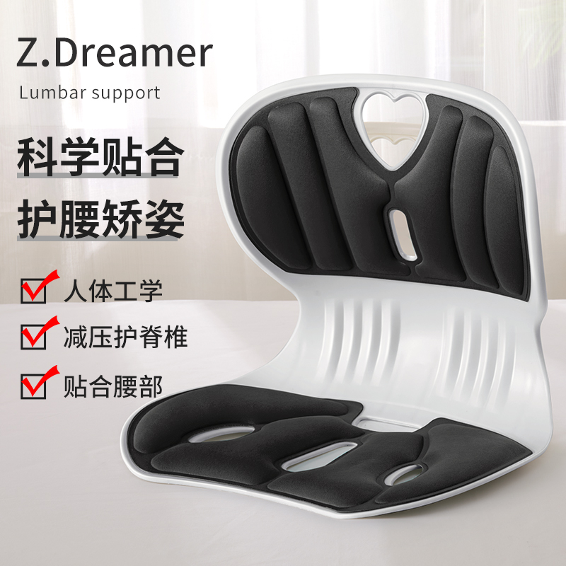 知梦人护腰坐垫靠垫一体式靠背