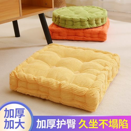 加厚护臀榻榻米坐垫多场景使用