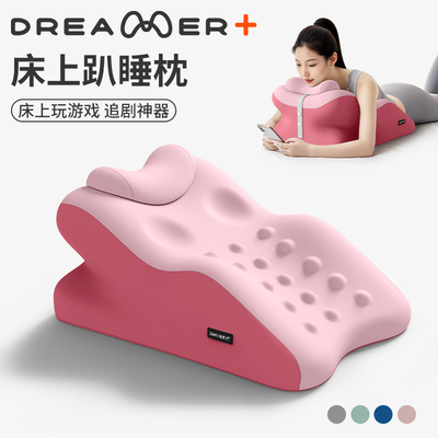 知梦人床上趴睡枕趴床神器多功能俯卧位枕头护腰护颈神器趴枕靠垫