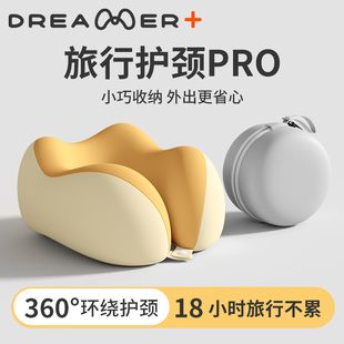 知梦人u型枕护颈枕记忆棉靠枕飞机午睡枕颈椎枕旅行睡觉专用u形枕