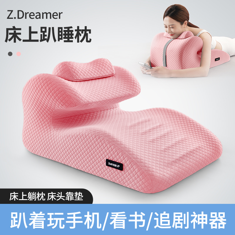 知梦人记忆棉床上趴睡枕护颈护腰