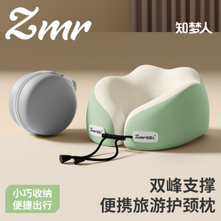 知梦人U型枕旅行护颈枕脖枕飞机便携u形枕坐车长途睡觉神器靠头枕