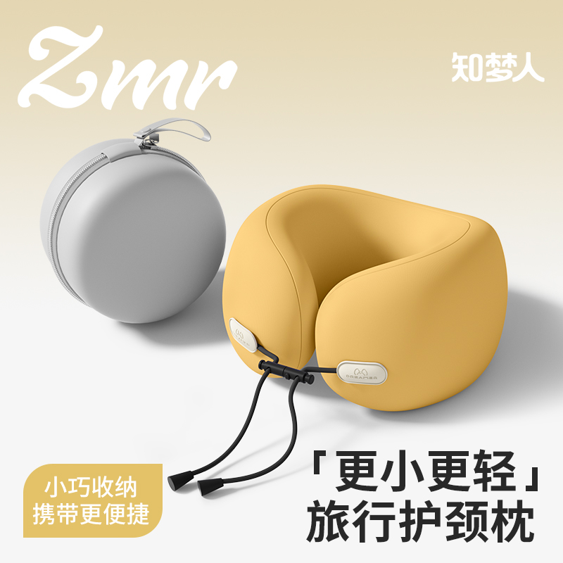 【知梦人】u型枕脖枕飞机坐车枕