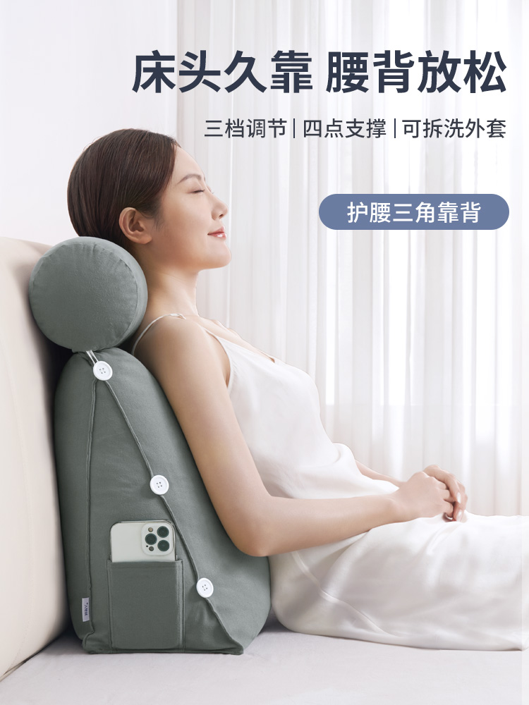床头靠垫软包护腰靠枕大靠背客厅沙发抱枕床上枕头床靠玩手机靠枕