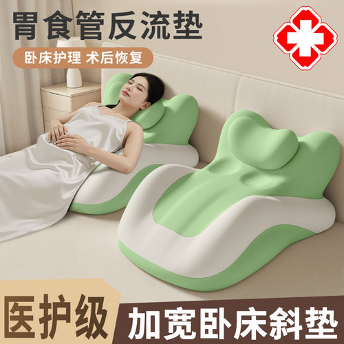 【知梦人靠背垫】护理防反流靠枕