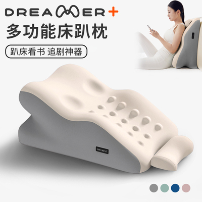 【知梦人床上趴睡枕】趴玩神器