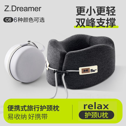 U型枕旅行办公室飞机高铁睡觉不歪脖记忆棉颈枕u形枕驾车护脖颈