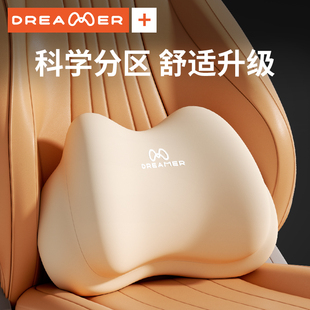 知梦人汽车腰靠护尾椎腰垫开车专用腰托驾驶座椅腰枕车载腰靠靠垫