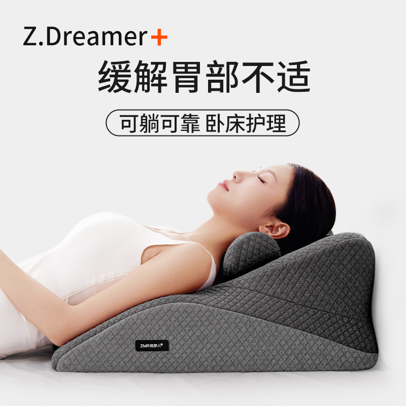 知梦人多功能床上趴睡枕