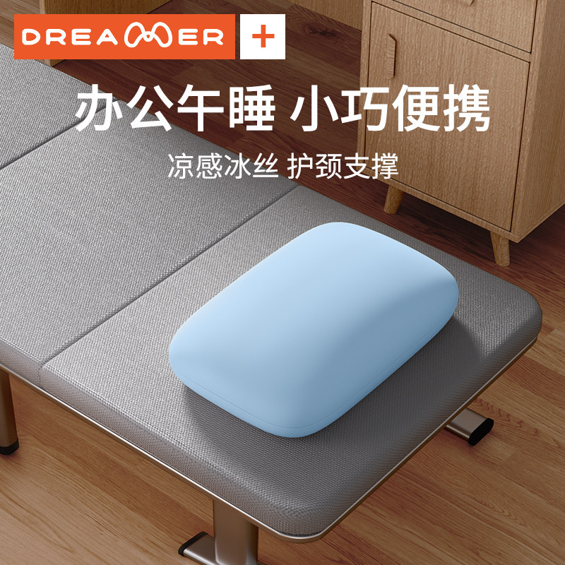 知梦人办公室睡觉神器午睡枕成人躺睡枕头折叠床专用午休午觉颈枕