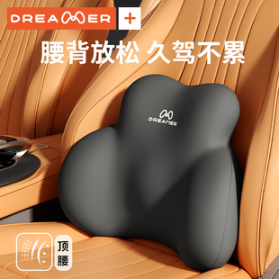 知梦人汽车腰靠腰部支撑护腰护背主驾驶久坐不累车载车用腰托靠垫