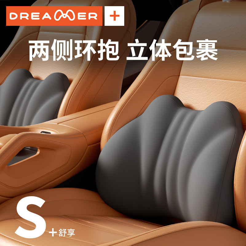 知梦人汽车头枕护颈枕车载护腰靠垫车用枕头腰靠车内运动座椅头枕,汽车用品/电子/清洗/改装,腰靠,淘宝优惠券,粉丝福利购,淘宝优惠卷