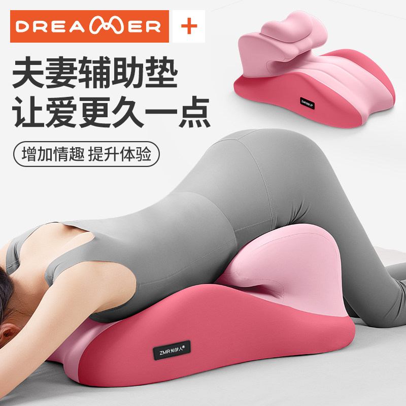 知梦人夫妻啪啪垫成人枕头趴睡枕床上趴床垫多功能趴趴垫俯卧趴枕,居家布艺,床头靠垫,淘宝优惠券,粉丝福利购,淘宝优惠卷