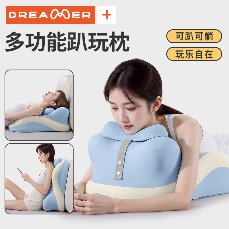 【知梦人】神器靠枕床头靠垫玩睡