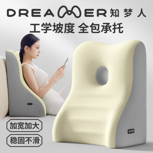 【知梦人床头靠垫】飘窗靠背枕头