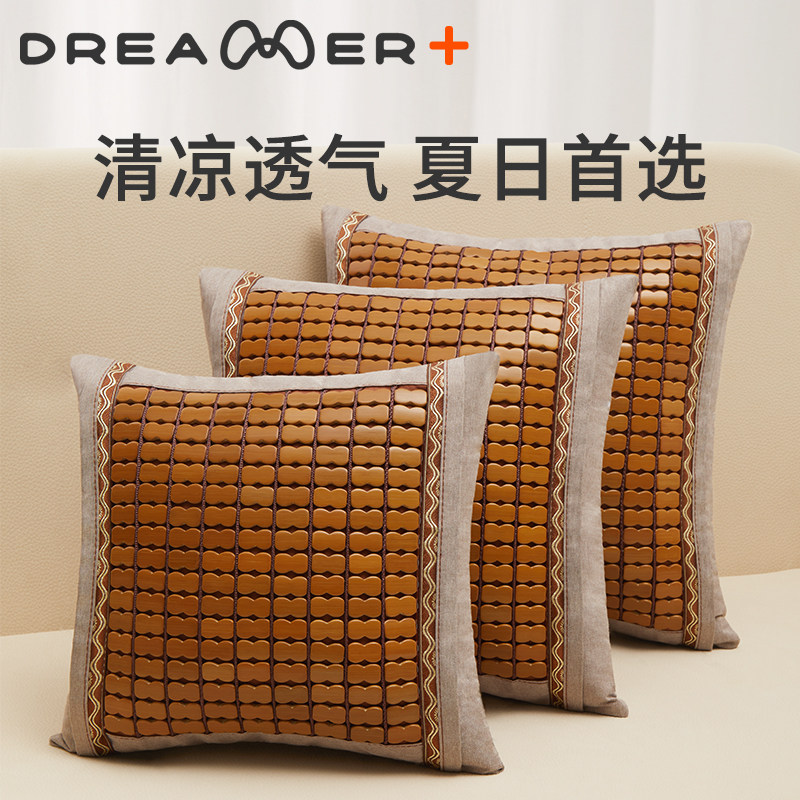 知梦人麻将竹席凉席靠背垫夏季沙发靠枕夏天抱枕汽车办公室腰靠垫