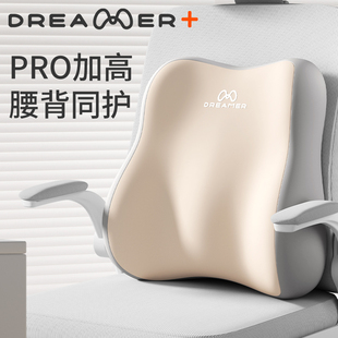 知梦人腰靠护腰靠垫办公室腰枕工位久坐神器腰部支撑腰垫椅子靠背