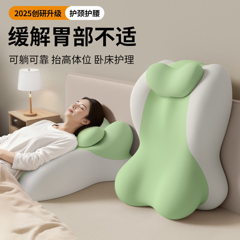 知梦人床头靠垫大靠背沙发靠枕斜躺床上护腰孕妇软包半躺护理老人,居家布艺,床头靠垫,淘宝优惠券,粉丝福利购,淘宝优惠卷