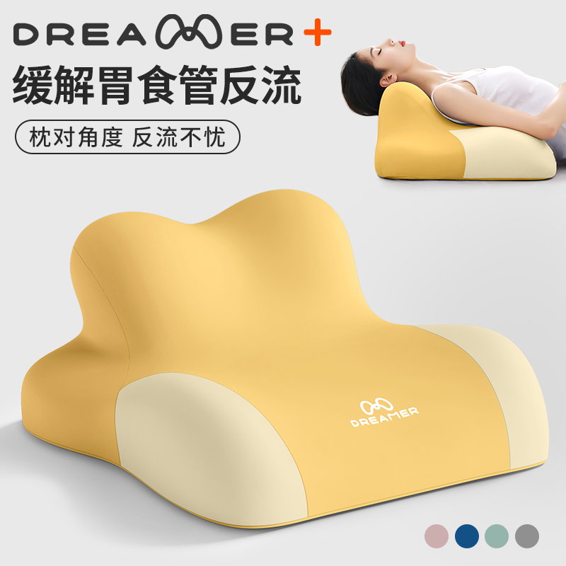 【知梦人】胃食管防反流枕头斜坡