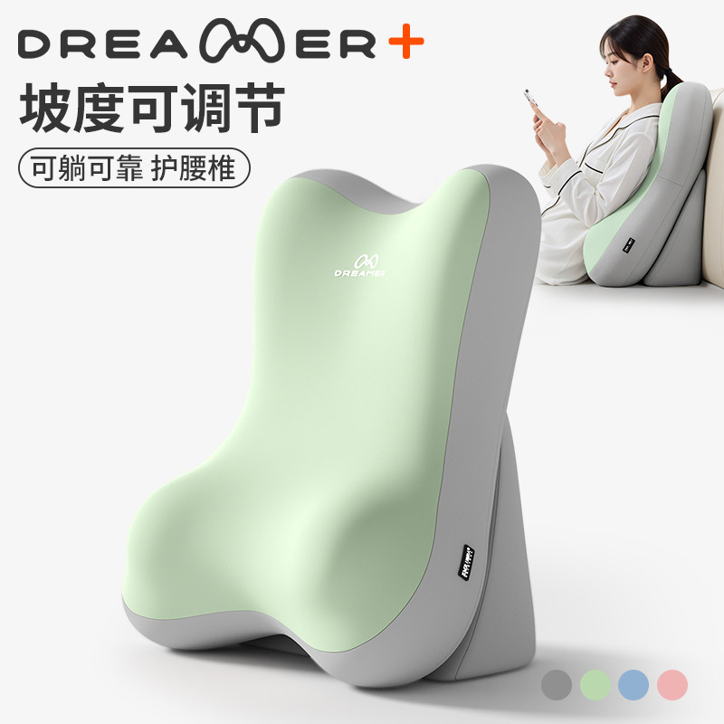 知梦人床头靠垫软包孕妇护颈护腰大靠背沙发床上飘窗台看书靠枕垫