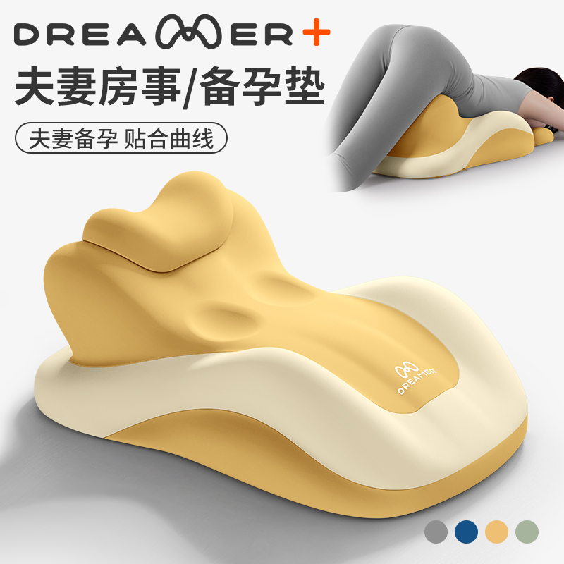 【知梦人】神器情侣做私密靠垫