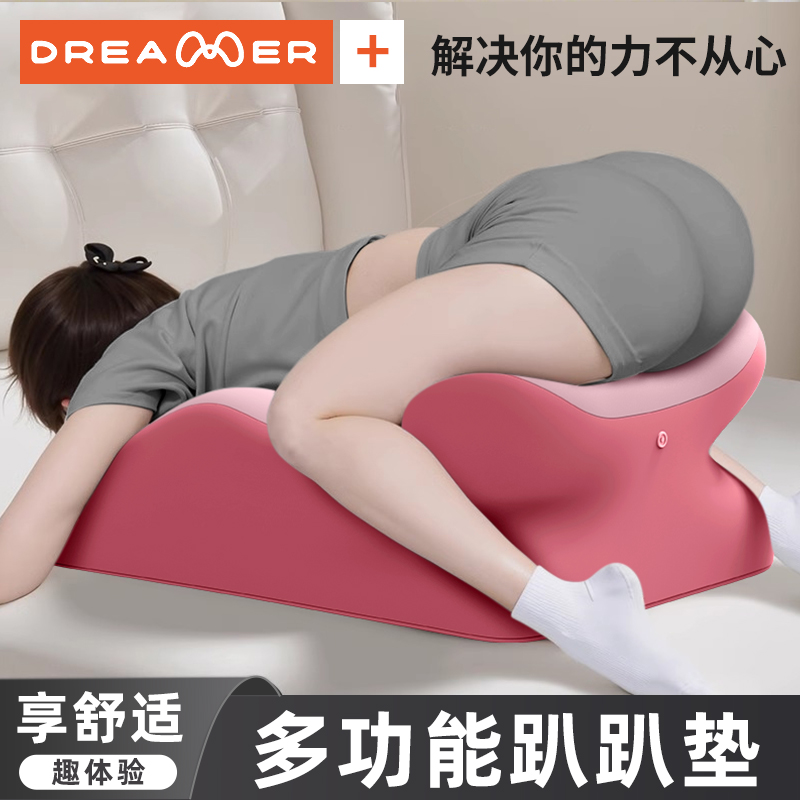 【知梦人房事垫】夫妻情趣行房垫