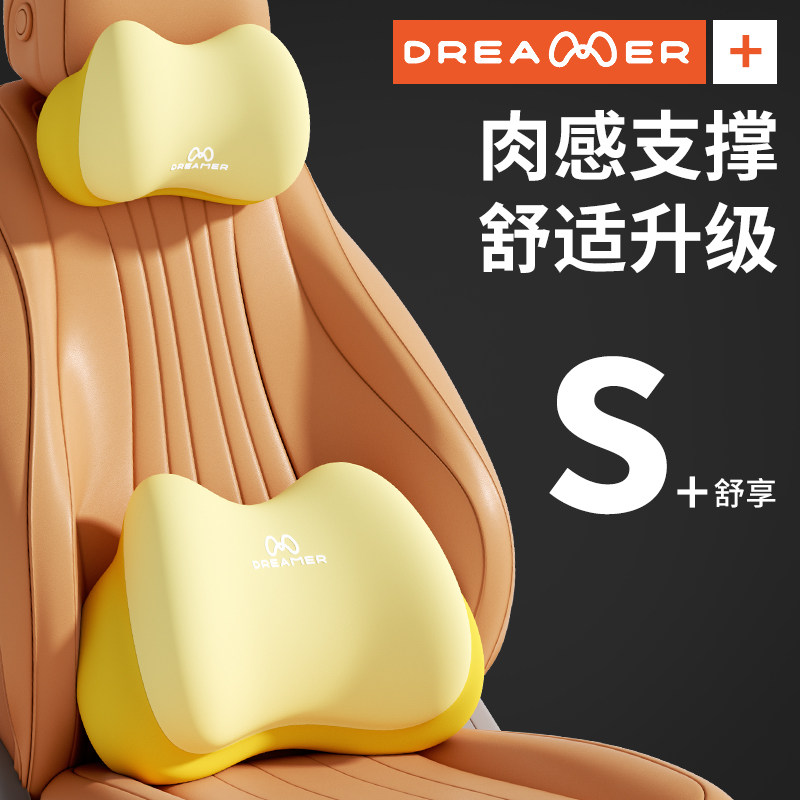 【知梦人】汽车腰靠护腰靠垫腰垫