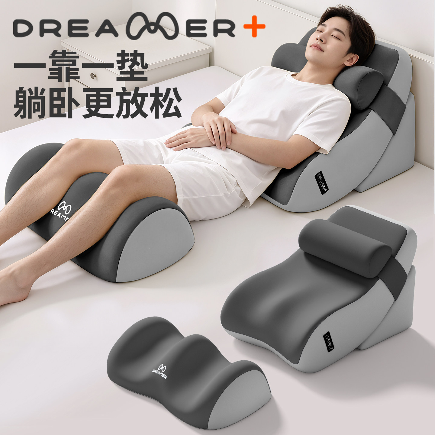 知梦人护腿静脉曲张垫腿枕减压抬脚睡觉神器老人床上睡觉躺睡枕头