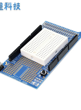 扩展板MEGA 2560 ProtoShield V3原型扩展板万用板 适用于arduino