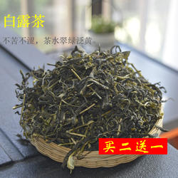 2025年带梗绿茶恭城本地打油茶用茶叶白露毛茶买二送一