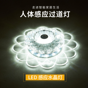 人体感应灯led红外水晶过道灯玄关走廊灯楼道楼梯入户门厅吸顶灯