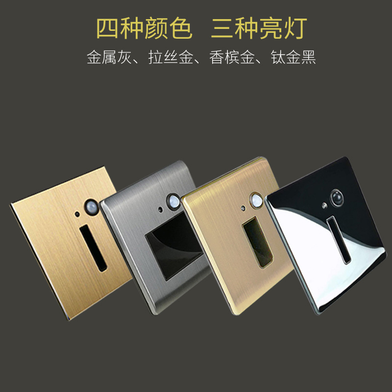 led人体感应地脚灯86型嵌入式镜面不锈钢楼梯踏步走廊踢脚地角灯