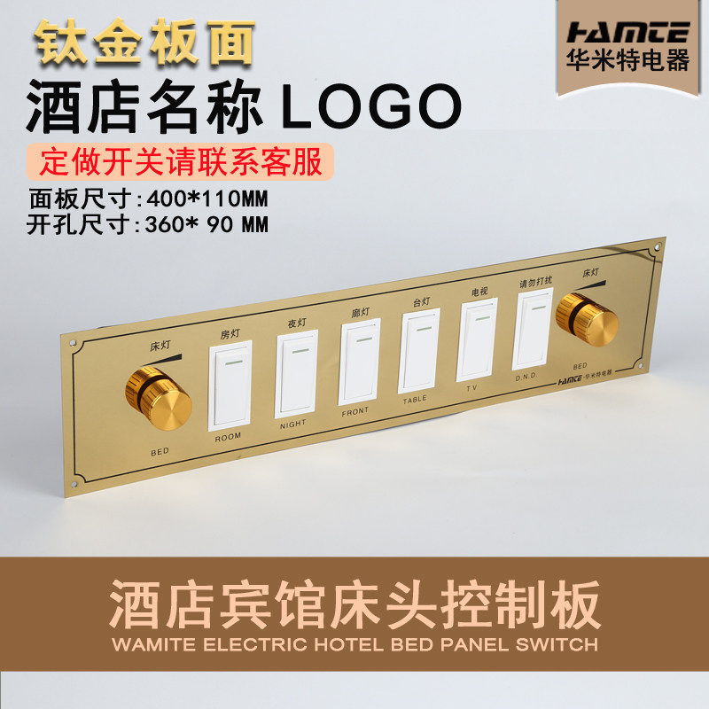 尺寸40*11床头柜控制开关卧其它