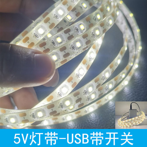 格艺达邦5VUSB灯带滴胶防水