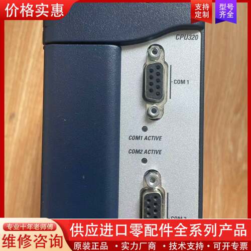 议价 CPU模块IC695CPU320 ，测试包好，功能包好