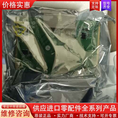 议价摩卡交换机CM-600-2MSC/2TX，裸新，多个，有