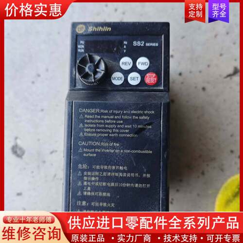 议价变频器0.75kw SS2-021-0.75K 220v