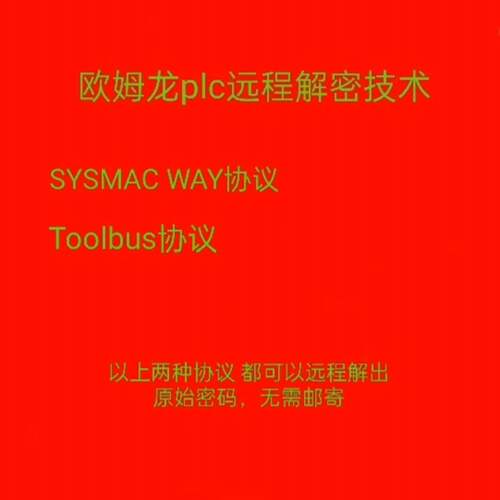 可维修CP1L CP1H CJ1M CJ1H CS1G CJ，欧姆龙