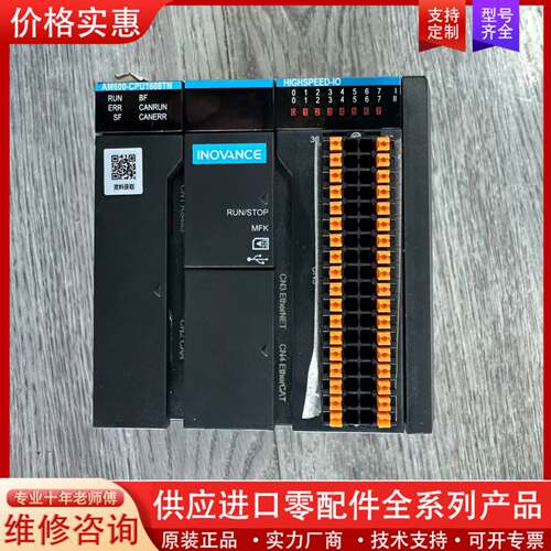 议价AM600-CPU1608TN，PLC主机，24年，几乎