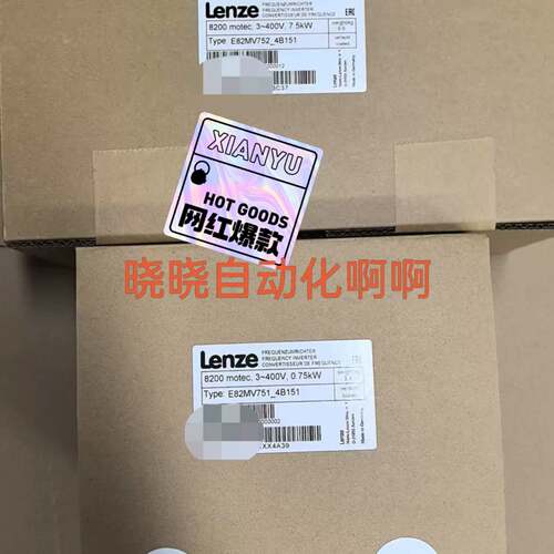 可维修E82MV751-4B151 伦茨防爆变频器便宜卖，其他议价