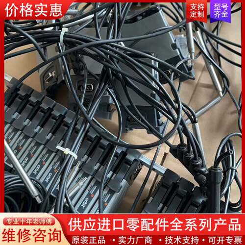 议价Solartron/施伦伯杰 orbit