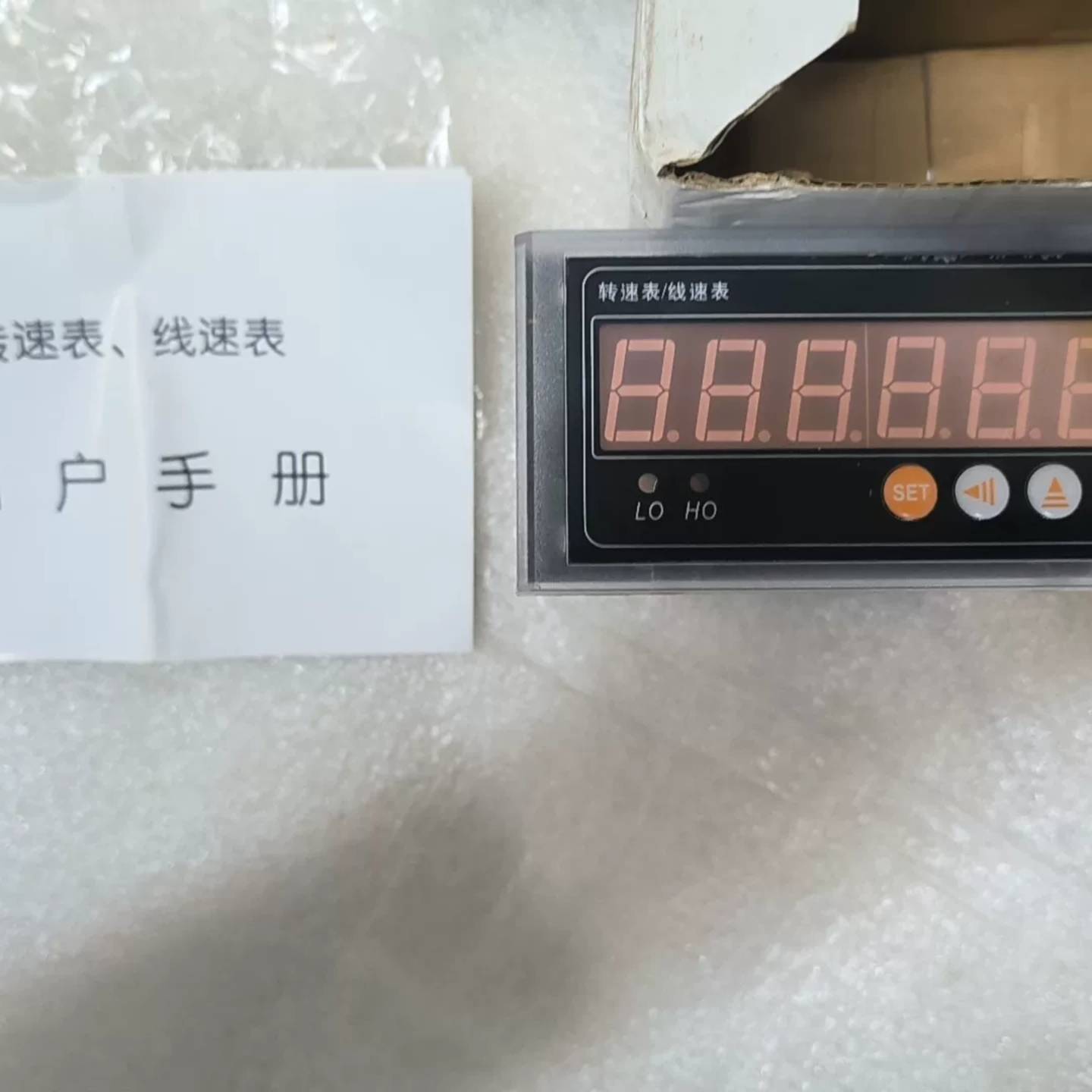 可维修莫尼菲MNF-R1P智能数显转速表议价