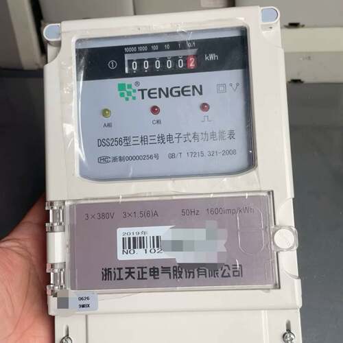 可维修DSS256，3380V，3，天正型三相三线电子式有功电能表