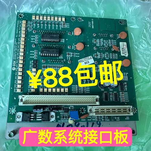 可议价广数928TEII 928TC-3 928TF 928TC-