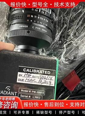 议价Radiant Vision Systems ProMetr