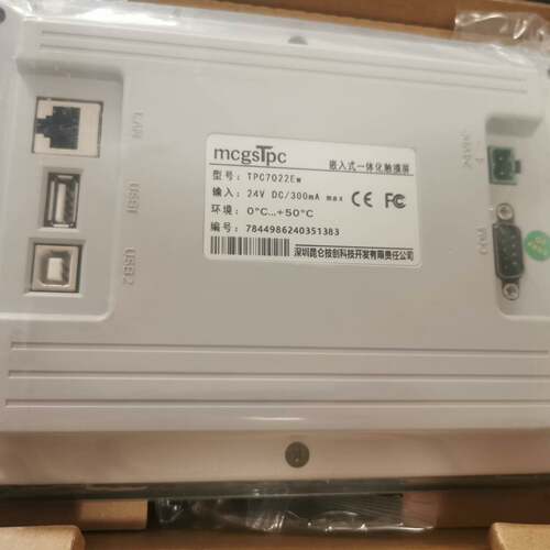 可维修TPC7022EW，昆仑通态触摸屏