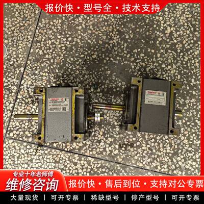 议价分割器RU80DFH022702RCL