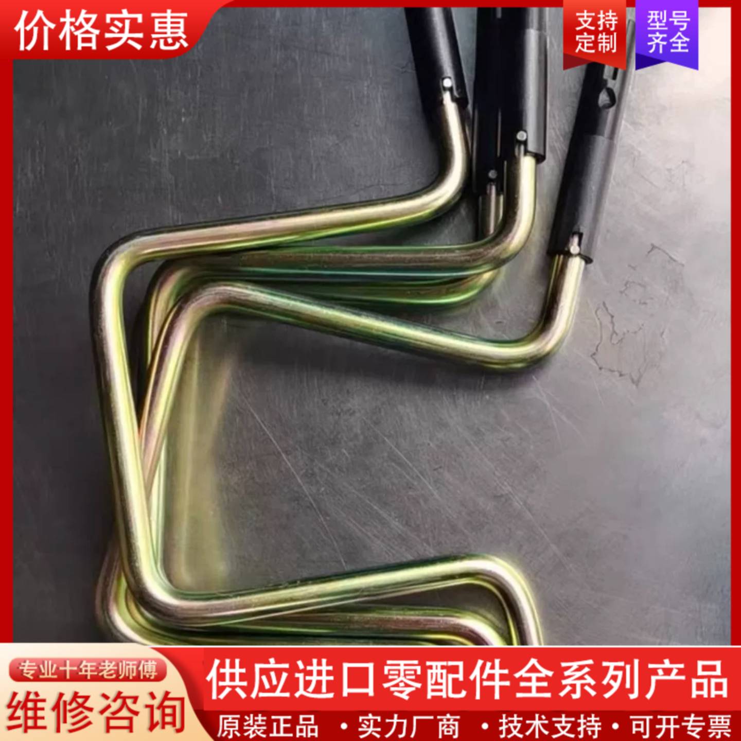 议价A B B框架断路器F系列摇杆